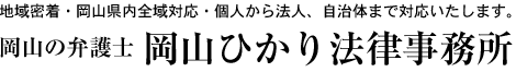 来店型保険サロン TIC